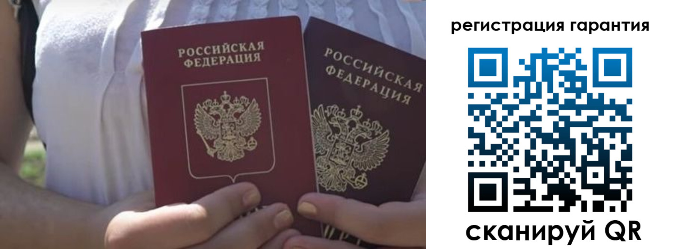 купить прописку в Меленках