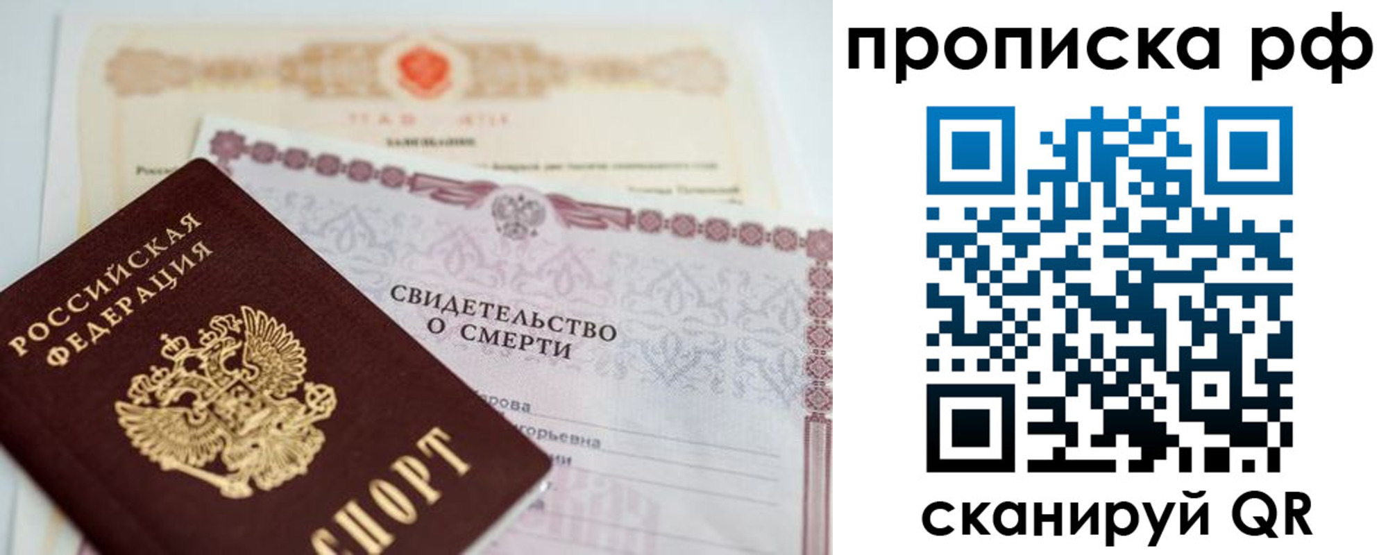 регистрация в Меленках