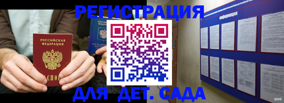 форма 3 в Меленках