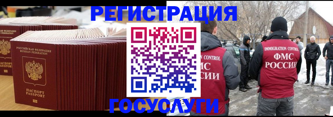 прописка 2025 в Меленках