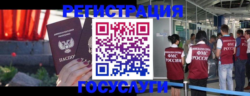 регистрация для дет. сада в Меленках