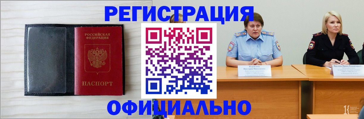 пропишу в квартире в Меленках